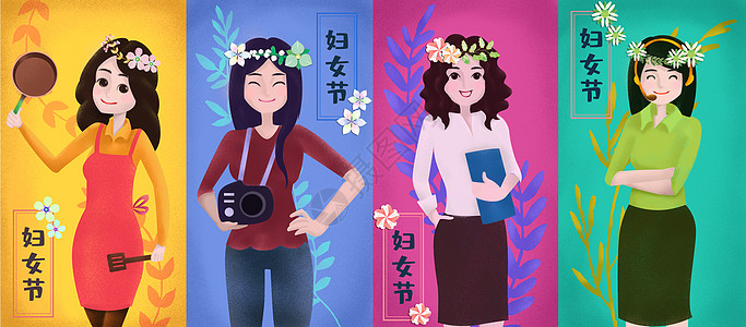 三八妇女节节日妇女节劳模形象插画