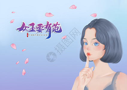 三八妇女节图片