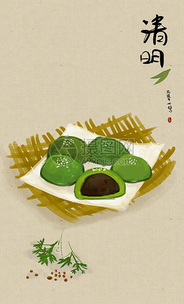 清明节吃青团图片