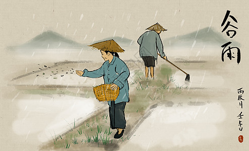 谷雨种田的人高清图片