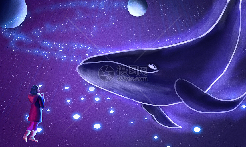 星空与鲸鱼