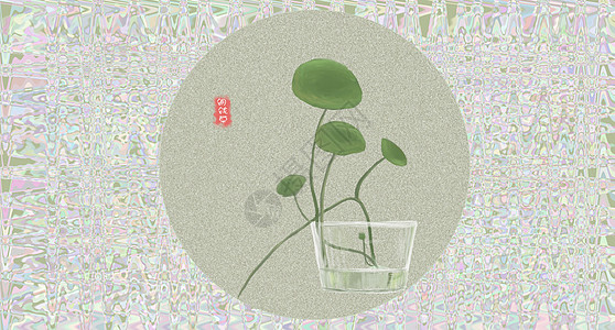 植被插画铜钱草盆栽高清图片