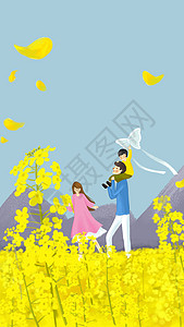 一家人踏青放风筝图片