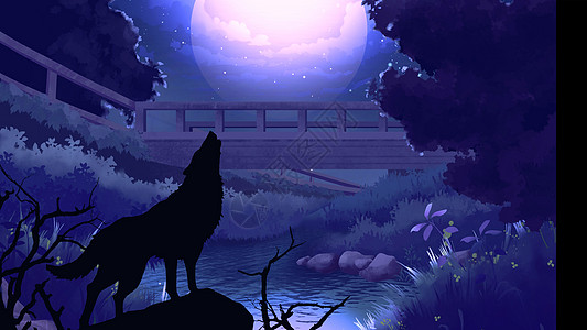 月亮树枝素材狼之嚎设计图片