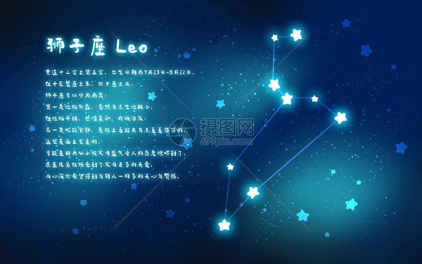 狮子座2013年完整运势指南：事业、爱情、健康、财富 (狮子座2014年运势)