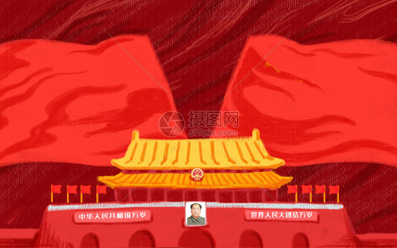 国庆建党建军节图片