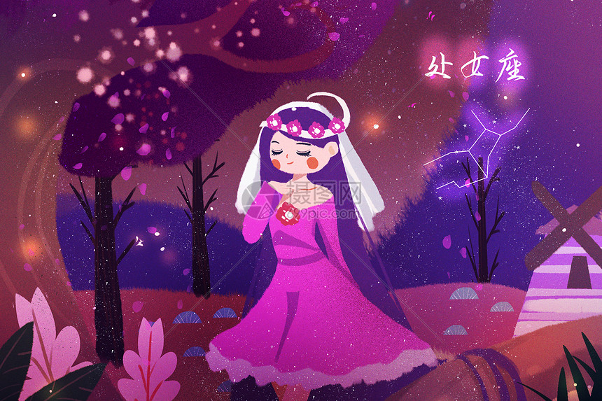 梦幻唯美处女座插画图片