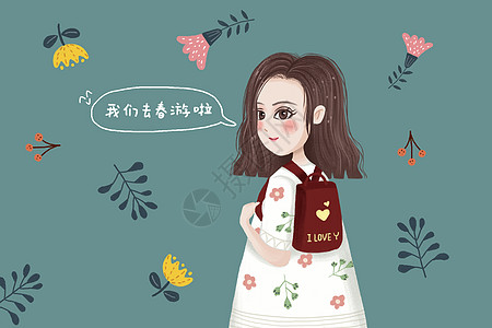 春游女孩插画高清图片