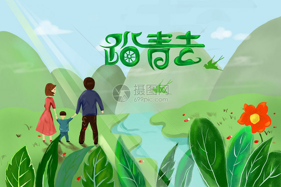 唯美插画 踏青.