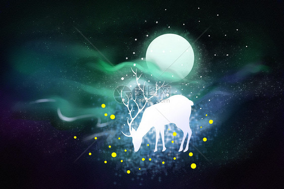 月下的梦幻麋鹿