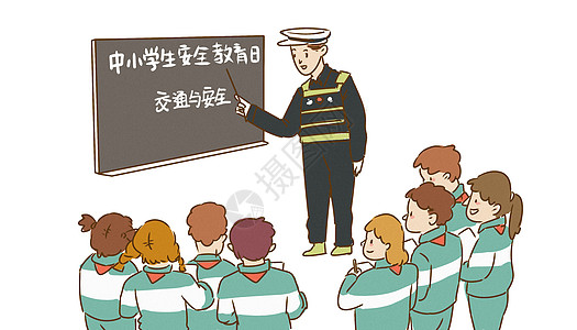 中小学生安全教育日图片