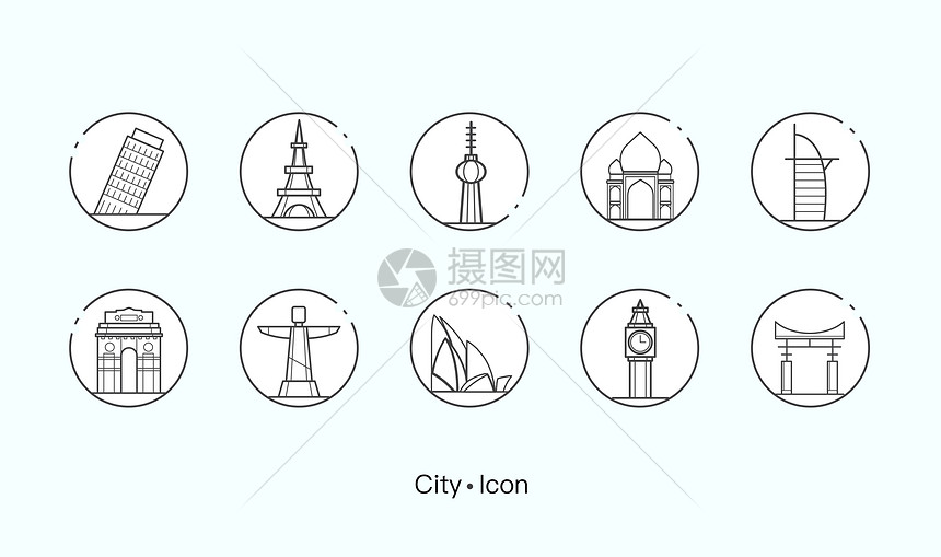 城市icon矢量图标图片