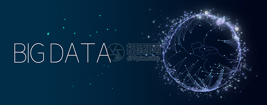 大数据科技banner 第1页