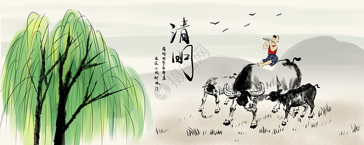 清明节放牛的春天高清图片