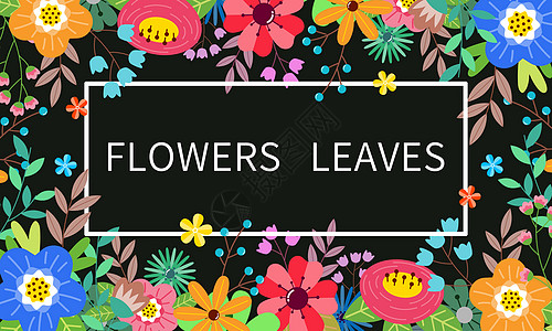 花卉装饰手绘背景背景图片