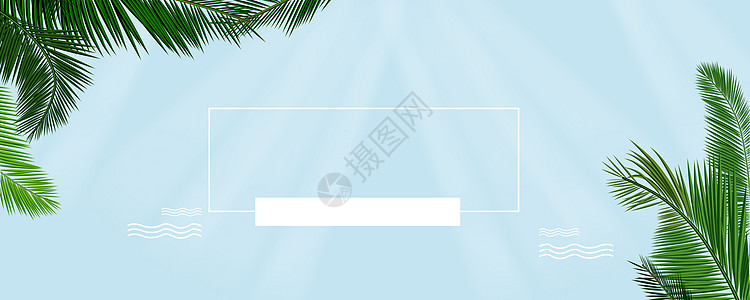 椰子林小清新背景设计图片