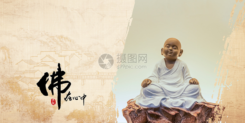 陶瓷背景中国风背景图片