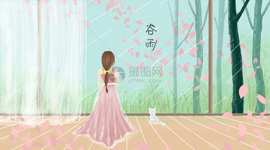 少女背影的谷雨节气图片