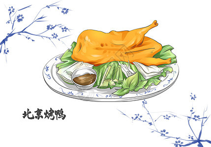 北京特色美食北京烤鸭背景图片