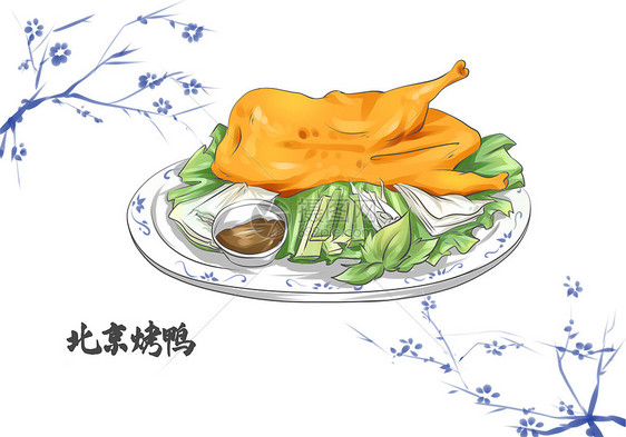北京特色美食北京烤鸭图片