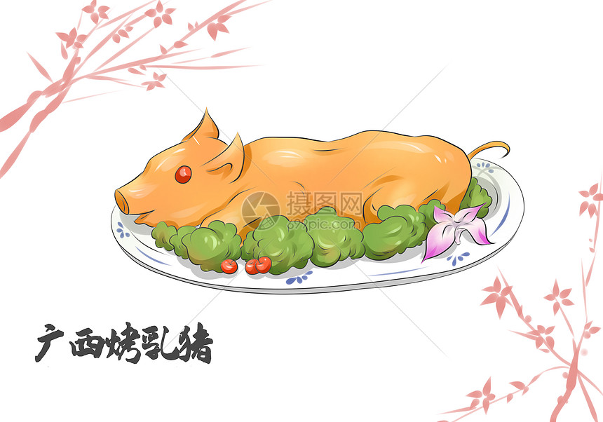 广西特色美食烤乳猪