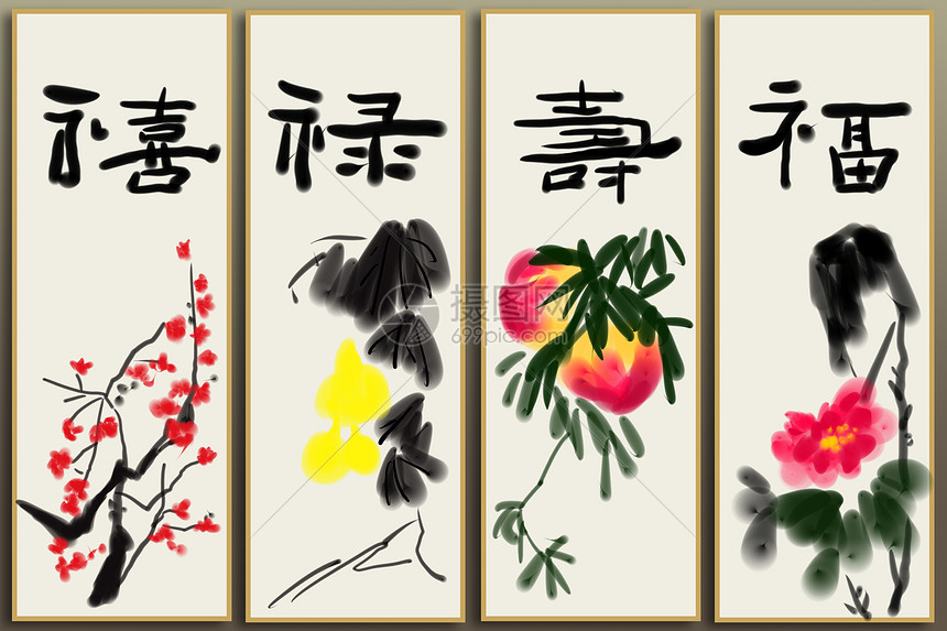 福禄寿喜四屏国画