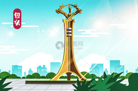 包头地标