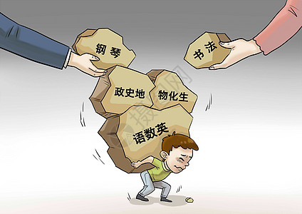 课业压力学习漫画高清图片