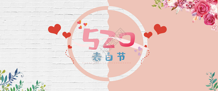 520图片