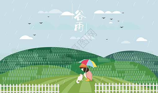 二十四节气谷雨插画图片