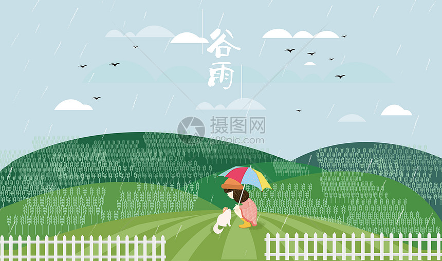 二十四节气谷雨插画图片