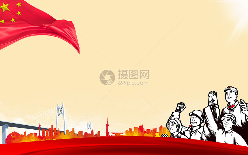 五一劳动节劳动人民红色背景图片