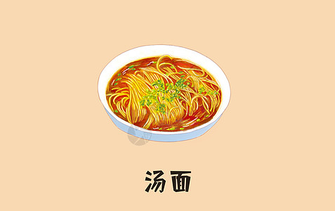 苏35美食汤面插画