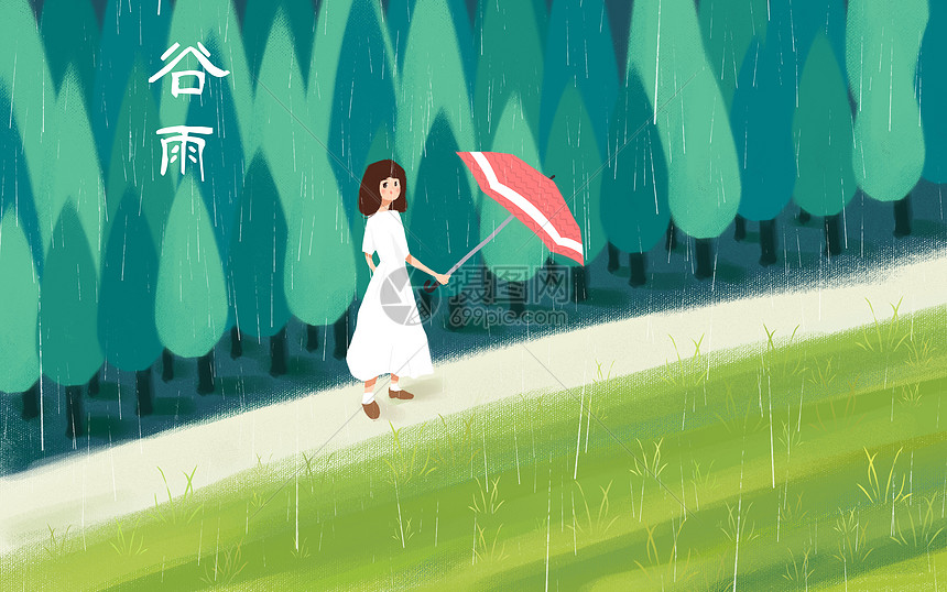 谷雨节气插画图片