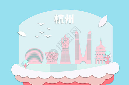 杭州剪纸地标都市背景图片
