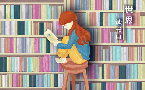 读书日·坐在高凳上认真看书的女孩阅读高清图片素材