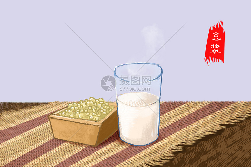 豆浆