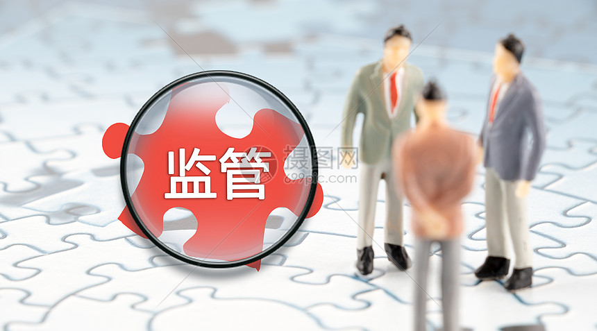 金融检测中心