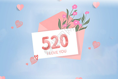 520情人节图片