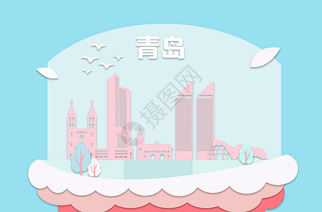 青岛剪纸地标都市背景图片
