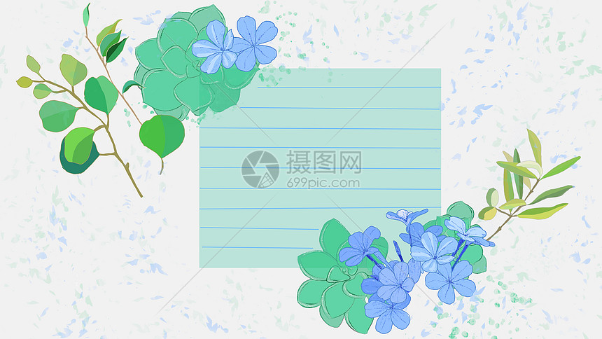 花作信笺图片