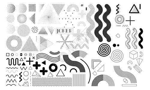数学图形孟菲斯风格元素黑白素材插画