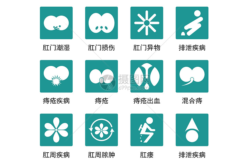 医疗医用肛肠小图标icon图片