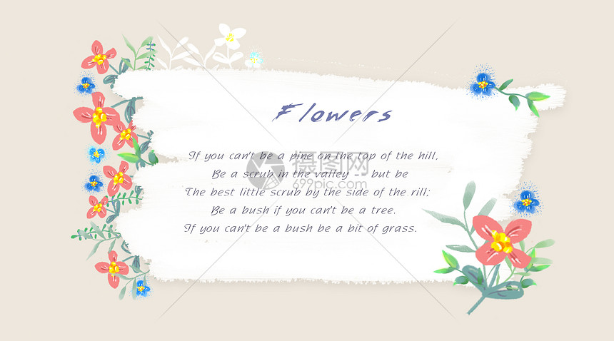 花卉装饰背景图片