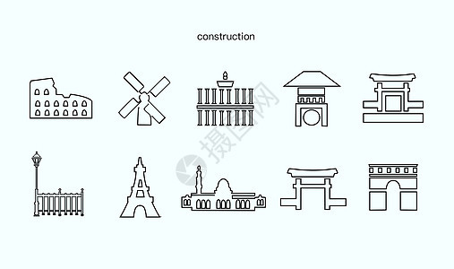 城市icon矢量图标图片