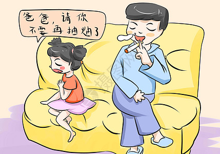 吸烟危害世界无烟日插画