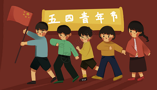五四青年节奔跑的爱国青年插画_五四青年节奔跑的爱国青年卡通_五四