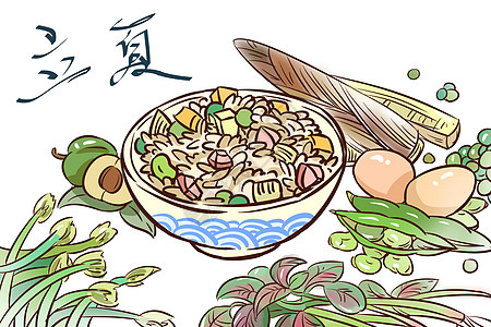 中餐立夏与立夏饭插画