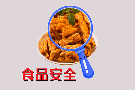 食品卫生食品安全设计图片