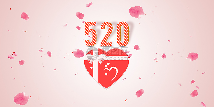 520浪漫温馨粉色背景图片